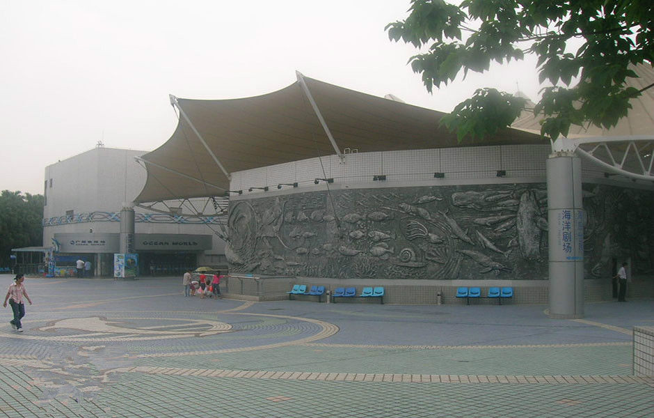 广州海洋动物馆
